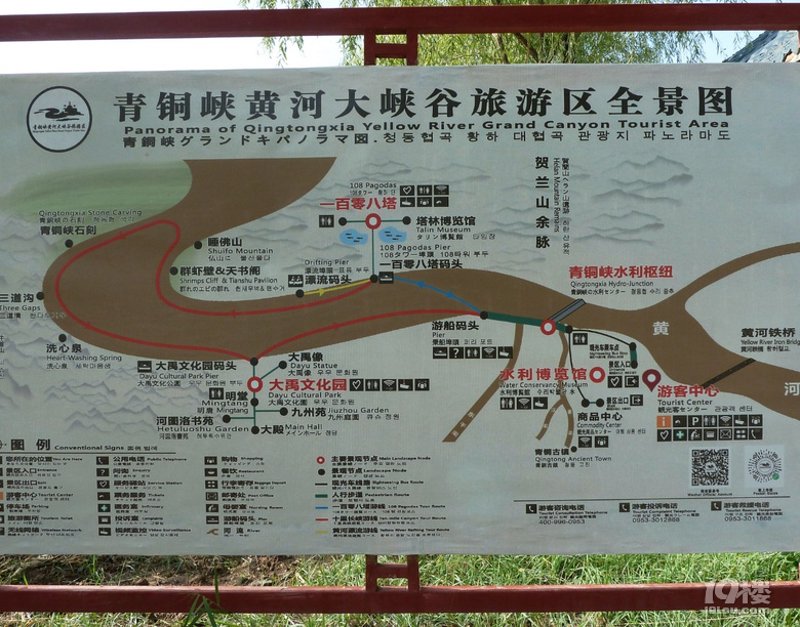 青铜峡水库能钓鱼吗？答案是肯定的！
